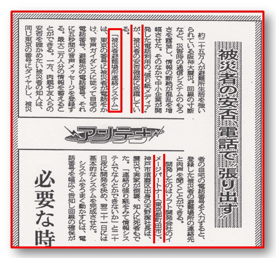 http://www.infocom-sb.jp/blog/img/hanshin.jpg
