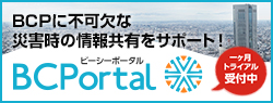 BCPortal